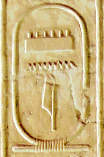 Cartouche of Menes (by Olaf Tausch, CC BY)