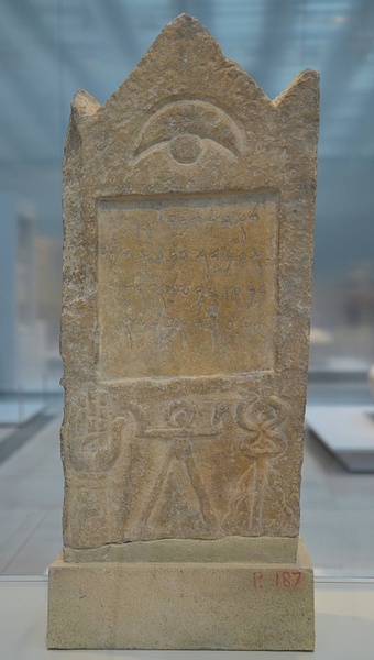 Punic Stele with Goddess Tanit