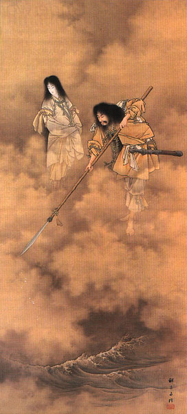 Izanami & Izanagi (by Kobayashi Eitaku, Public Domain)