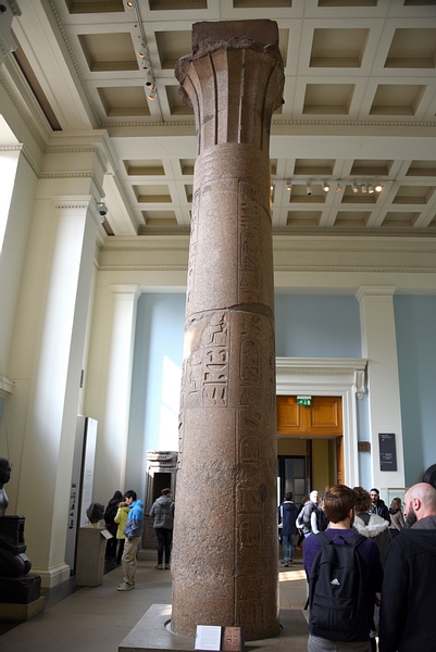 Palm-leaf Column of Ramesses II, Piramesse