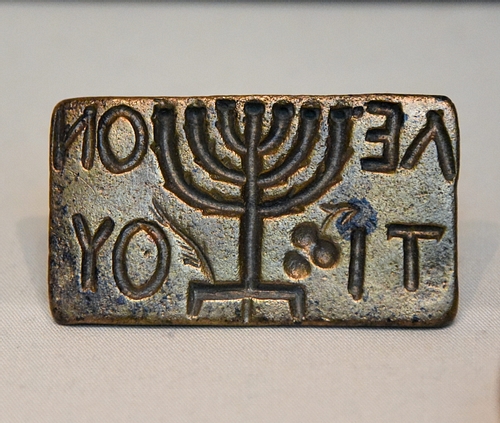 Jewish Bread-Stamp from Sardis