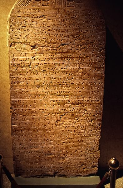 Stela of Kamose