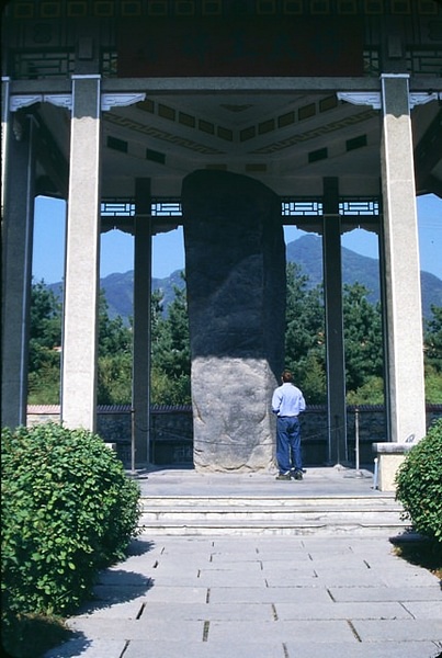 Gwanggaeto Stele