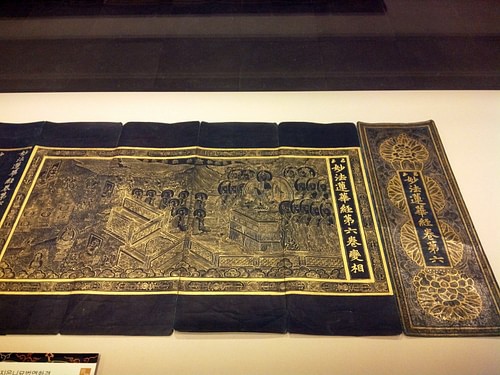 Buddhist Illuminated Manuscript, Goryeo Period