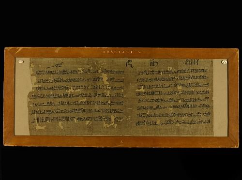 Papyrus Anastasi V