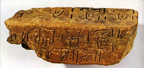 Linear A Script (by TravelingClassroom.org, CC BY)
