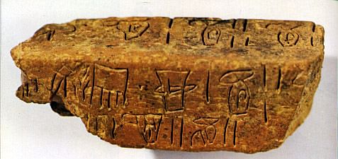 Linear A Script - World History Encyclopedia