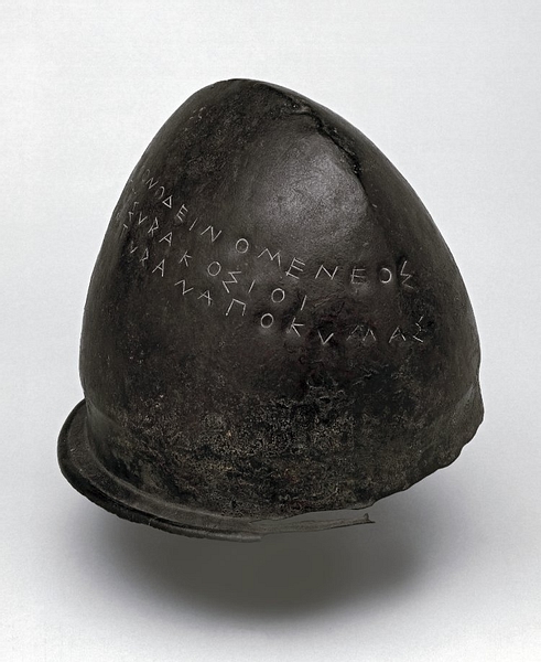 Etruscan Bronze Helmet