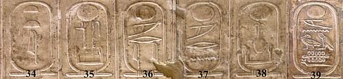Egypt's Sixth Dynasty Kings (by Ochmann-HH, CC BY-SA)