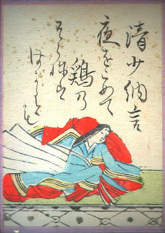 Sei Shonagon (by Ultratomio, Public Domain)