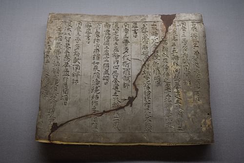 Sutra Inscribed Tablet