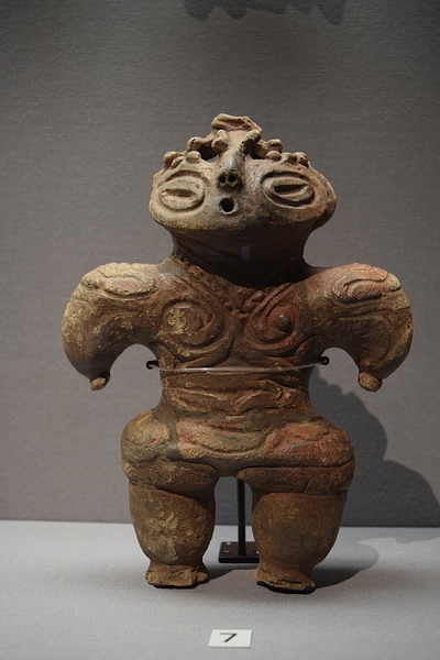 Jomon Stone Figurine