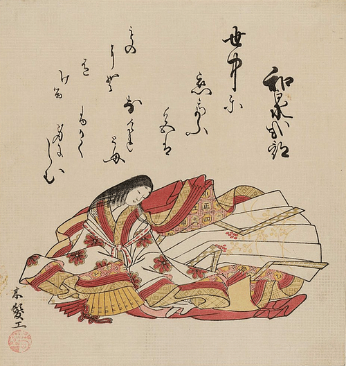 Izumi Shikibu (by Komatsuken, Public Domain)