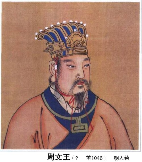 King Wen of Zhou (by Unknown Artist, Public Domain)