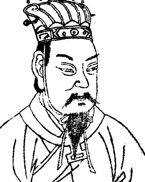 Cao Cao, Idealised Portrait