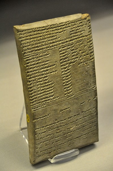 Sumerian Hymn to Ishtar