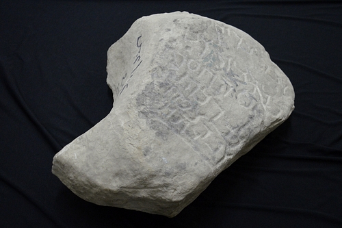 Gopala Jewish Tombstone