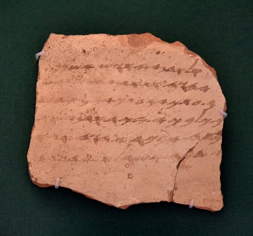 Lachish Letter II (by Osama Shukir Muhammed Amin, Copyright)