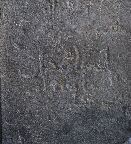 Arabic Graffiti at the Temple of Garni