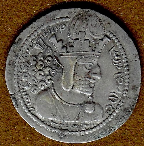 Coin of Shapur I