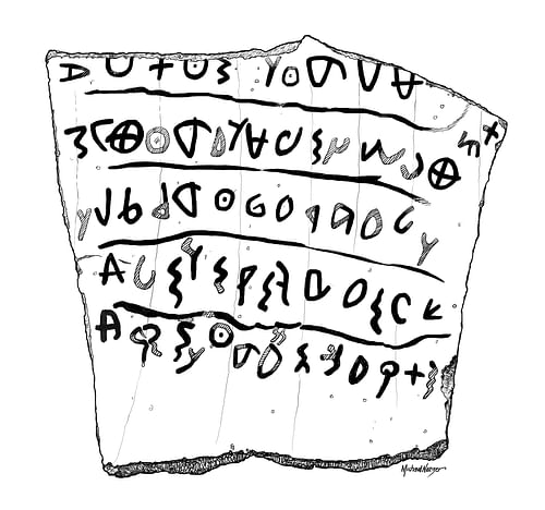 Khirbet Qeiyafa Ostracon