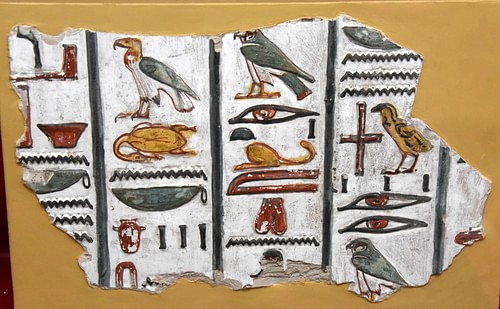 Fragment of a Wall Decoration from the Tomb of Seti I (by Osama Shukir Muhammed Amin, Copyright)
