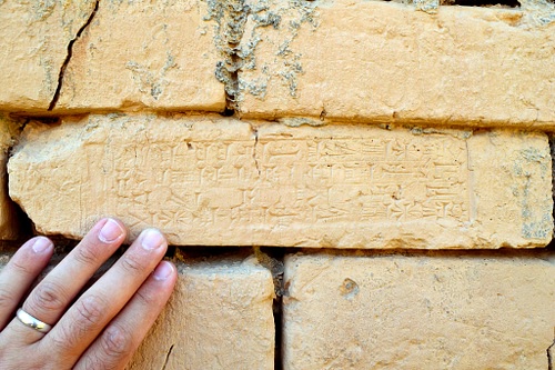 Inscribed Brick at the Processional Way of Babylon