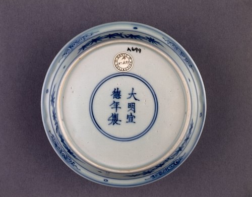 Ming Porcelain Reign Inscription