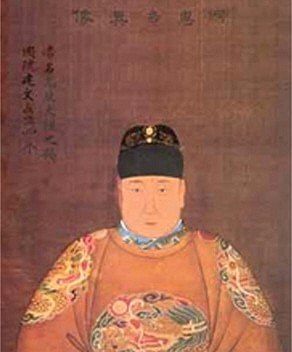 Jianwen Emperor