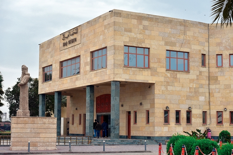 The National Museum of Iraq at Al-Salihyyia District, Baghdad