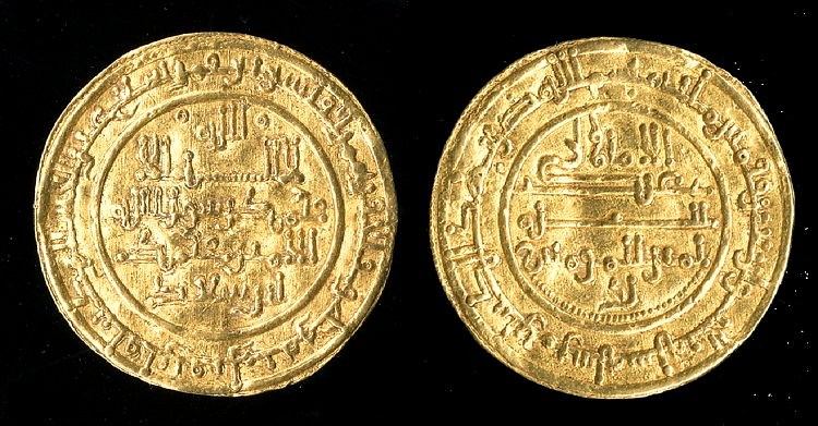 Almoravid Gold Coin