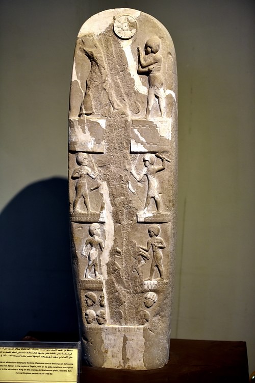 Stele of Dadusha, King of Eshnunna