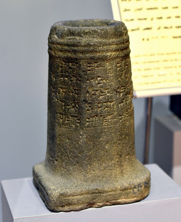 Basalt Container from Nimrud