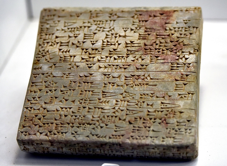 Tablet of Adad-Nirari II