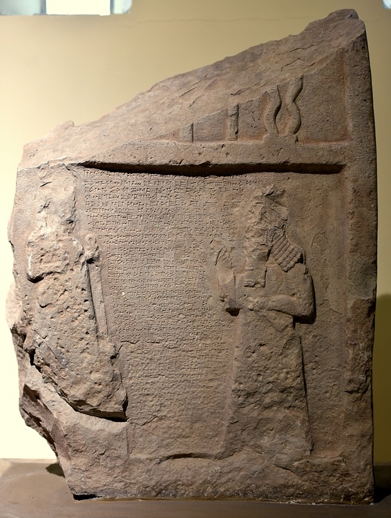 Neo-Assyrian Political Pact Stele, Al-Anbar