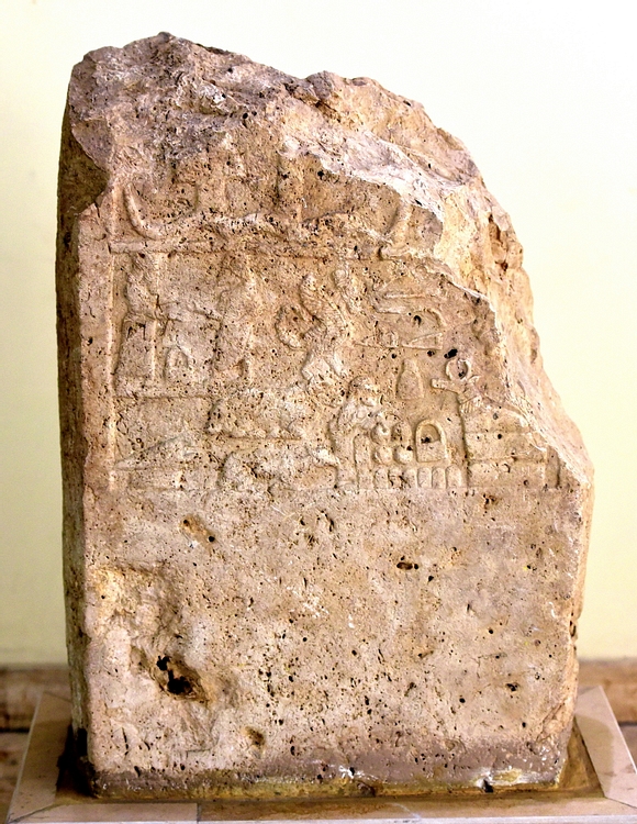 Assyrian Stele from Anat