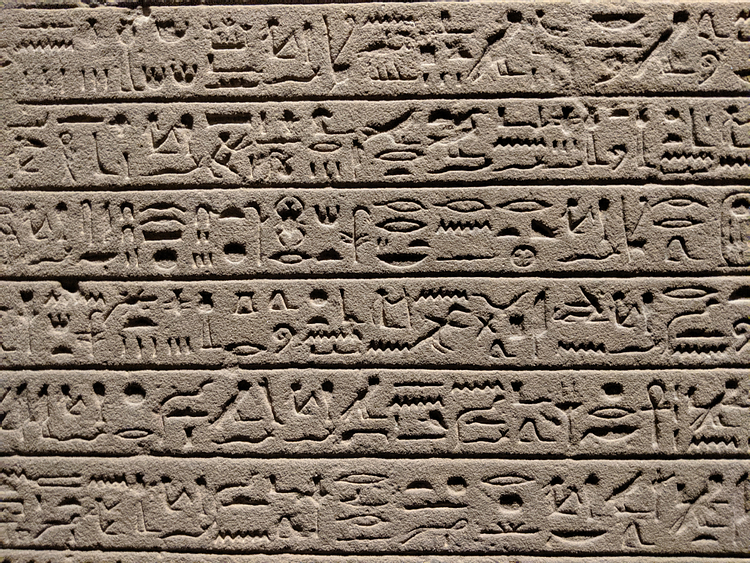 Hieroglyphics from the Bakhtan Stela