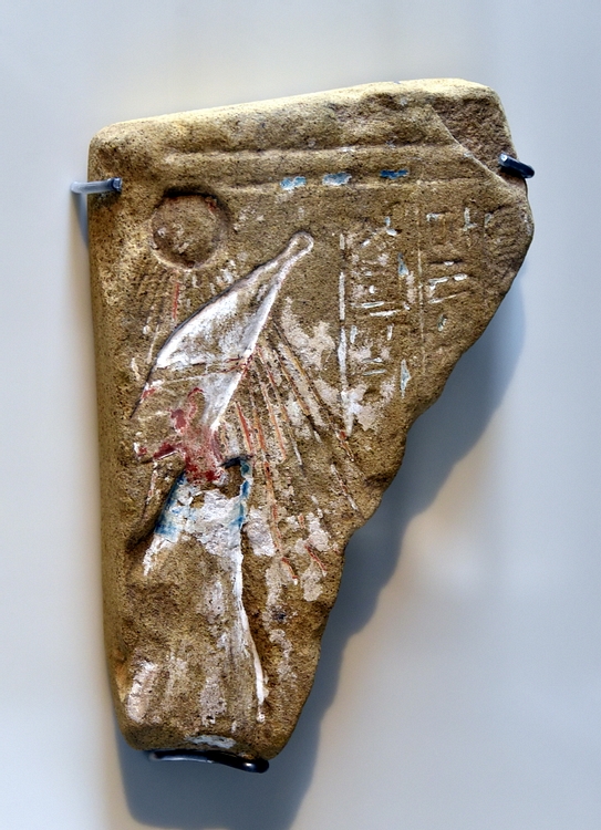 Amenhotep IV at His Jubilee