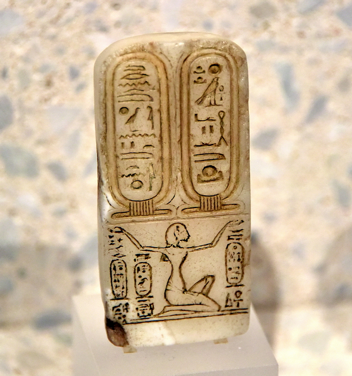 Early Cartouche of the God Aten