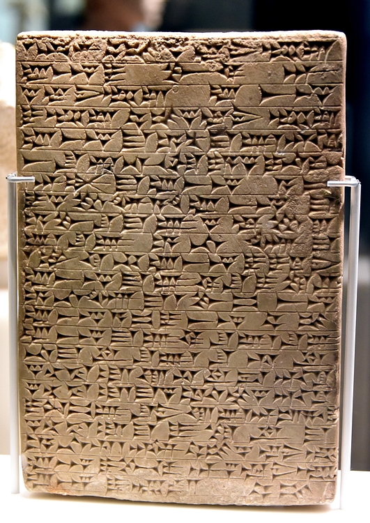 Foundation Inscription of Adad-nirari I