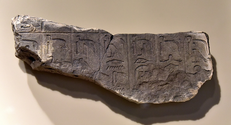 First Intermediate Period of Egypt: Era of Transformation
