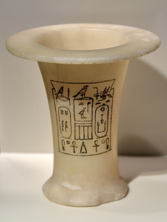 Jar of Pepi II