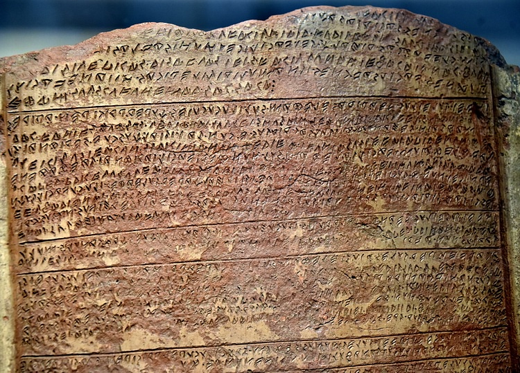 Etruscan Inscription