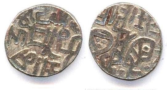 Coin of Muhammad Ghori