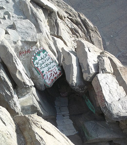 Entrance To The Cave Of Hira Illustration World History Encyclopedia entrance-to-the-cave-of-hira-illustration-world-history-encyclopedia