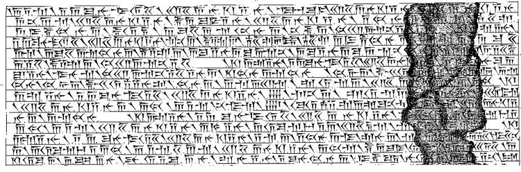 Behistun Inscription,  Column 1