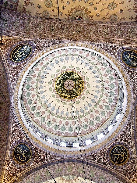 Calligraphic Names of Rashidun Caliphs in Hagia Sophia