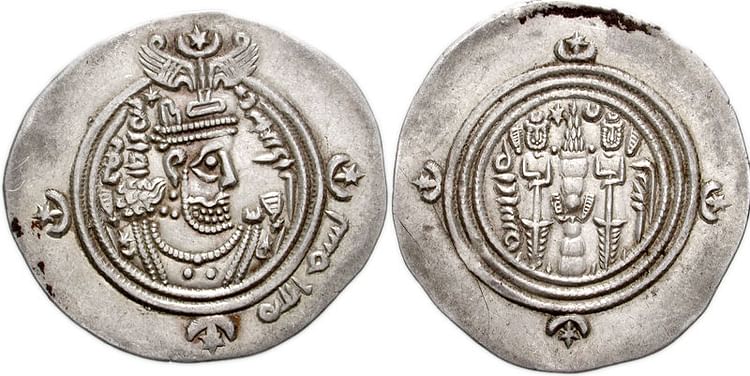 Rashidun-era Islamic Coin