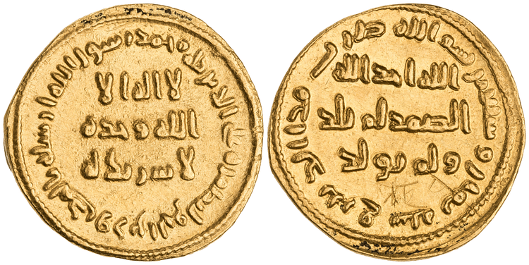 Coins of Abd al-Malik