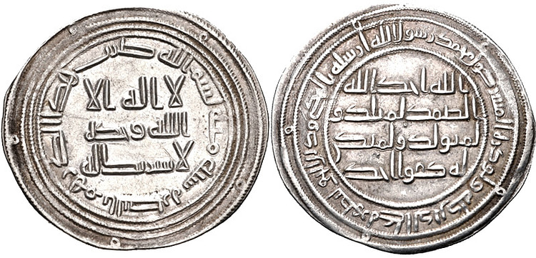 Silver Coin of Umar II